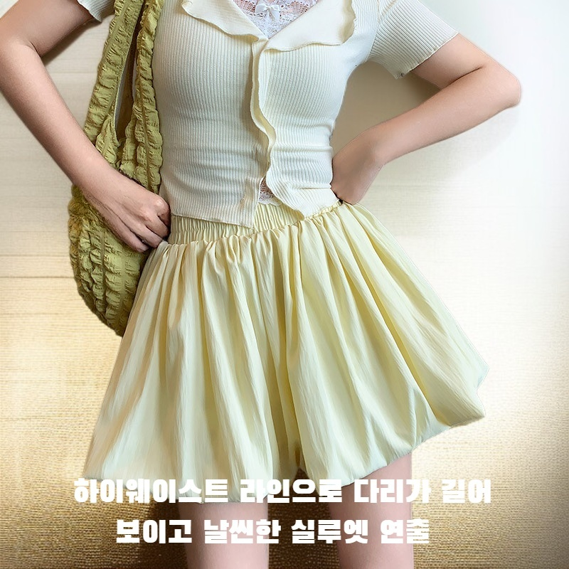 하이웨이스트 슬림 버드 스커트