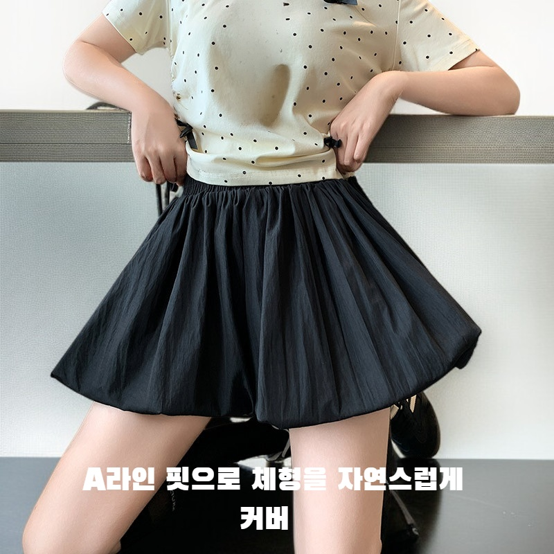 하이웨이스트 슬림 버드 스커트