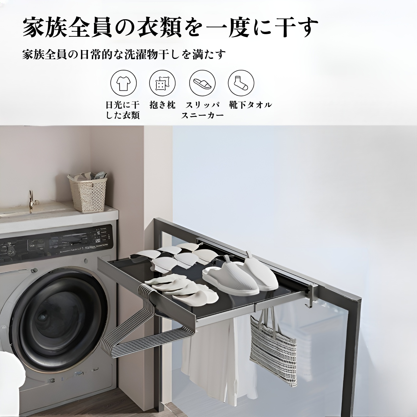 物干し 壁掛け物干し 折りたたみ 壁掛けハンガー メッシュ 物干し 洗濯物干し 室内 伸縮式ベランダラック 調整可能フック付き コンパクト 小型住宅用