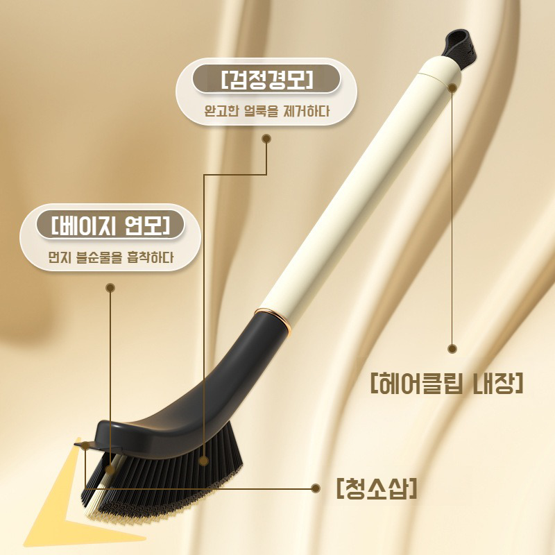 다용도 청소 브러쉬 주방 화장실 틈새 청소 브러쉬 3in1 홈 청소 도구 전용 먼지 사각 브러쉬