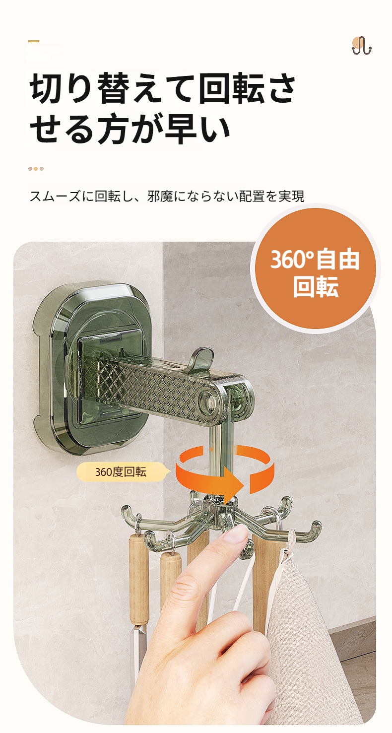 さまざまなキッチンツールを収納できる6個セット