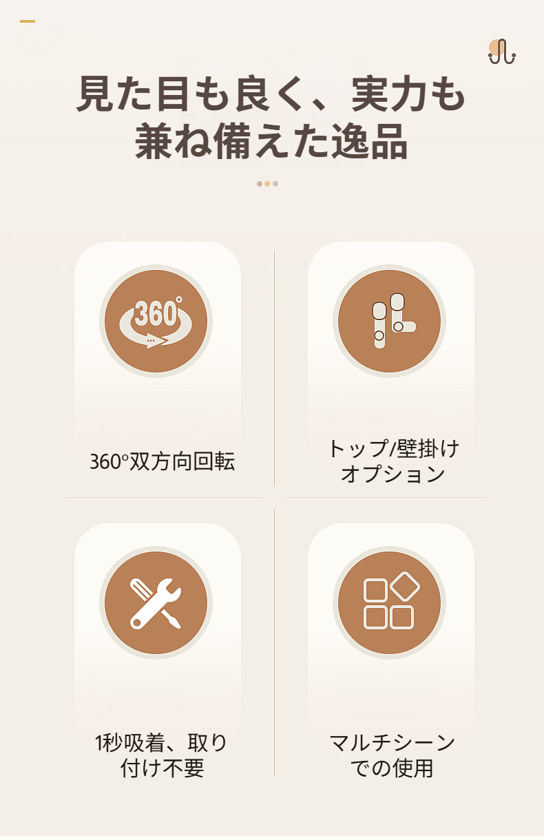 壁に簡単取り付けできる強力接着キッチンフック