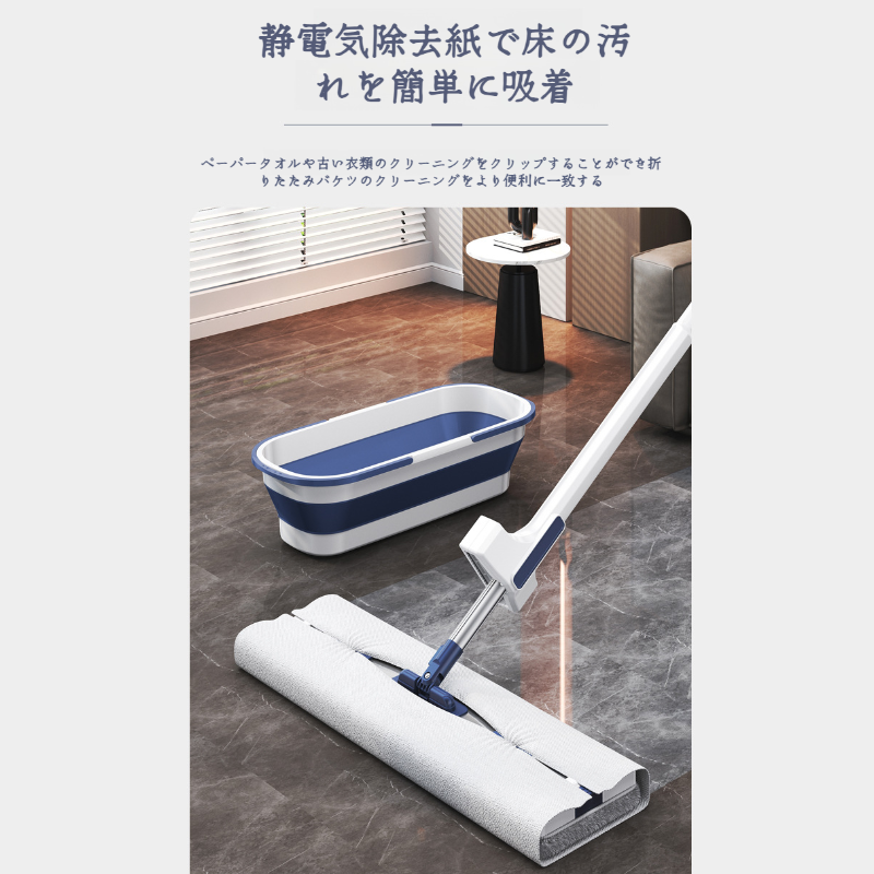 家庭用フラットモップ 省力化レイジー大型パネルアルミ合金ハンドフリーモップ