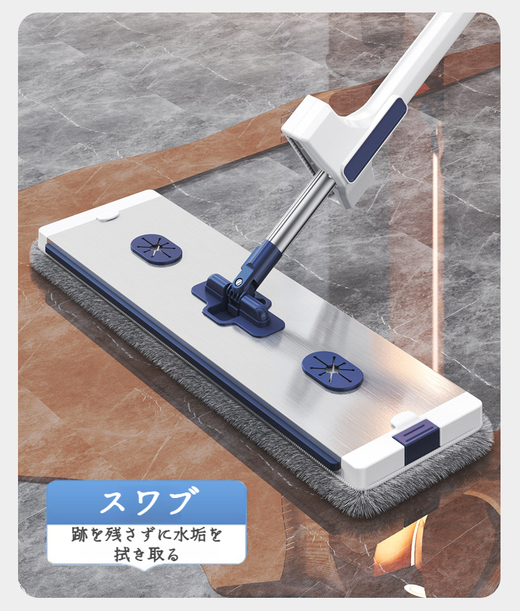 モップパッドの取り外しと洗浄の様子