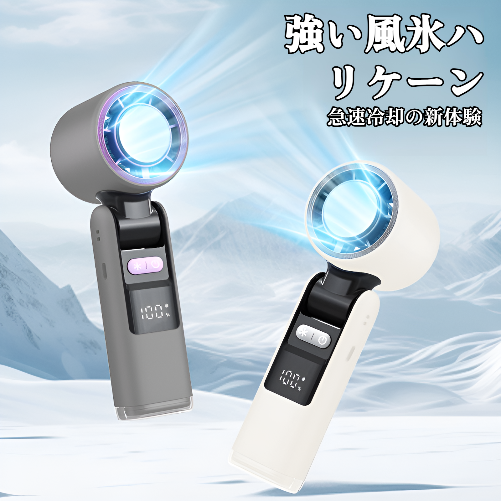 携帯扇風機 ハンディファン 手持ち扇風機 冷却プレート 充電式 加湿器 USB扇風機 小型 静音 風量調節 手持ち 卓上 首掛け せんぷうき ミニファン 熱中症対策