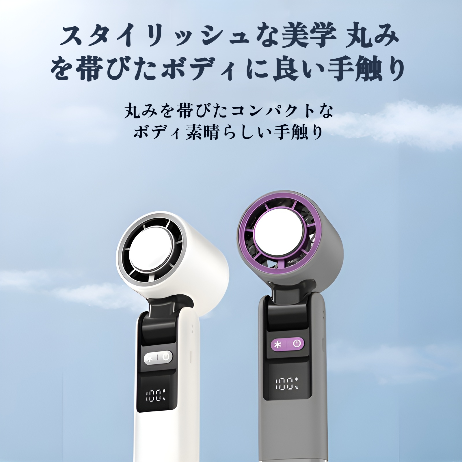 携帯扇風機 ハンディファン 手持ち扇風機 冷却プレート 充電式 加湿器 USB扇風機 小型 静音 風量調節 手持ち 卓上 首掛け せんぷうき ミニファン 熱中症対策
