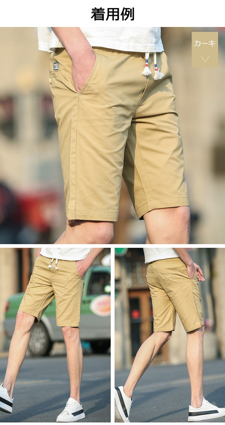 アウトドアやレジャーにも最適なメンズハーフパンツ