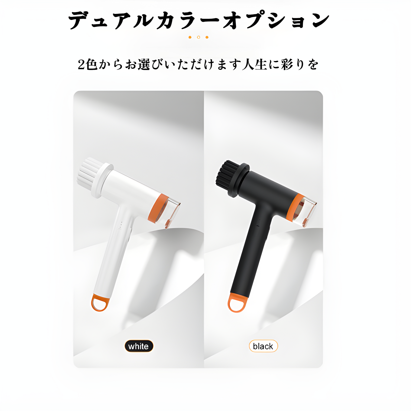 電動掃除ブラシ 洗浄液付き電動掃除ブラシ キッチンフロアブラシ マルチブラシヘッド交換用隙間ブラシ