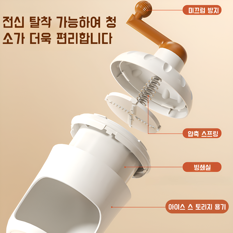 가정용 소형 수동 빙수기 수동 노점상 빙수기 빙수기 여름 면면 눈꽃 빙수기