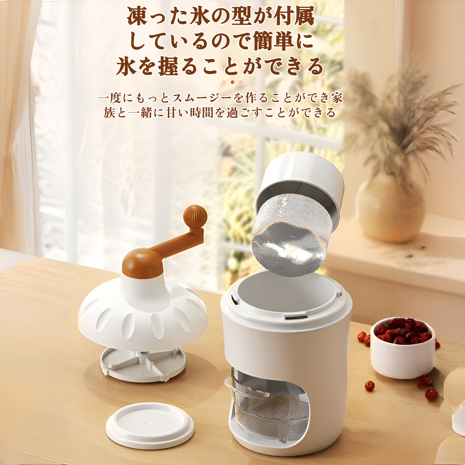 かき氷器 手動 ふわ雪 手動かき氷器 製氷 本格ふわふわ食感