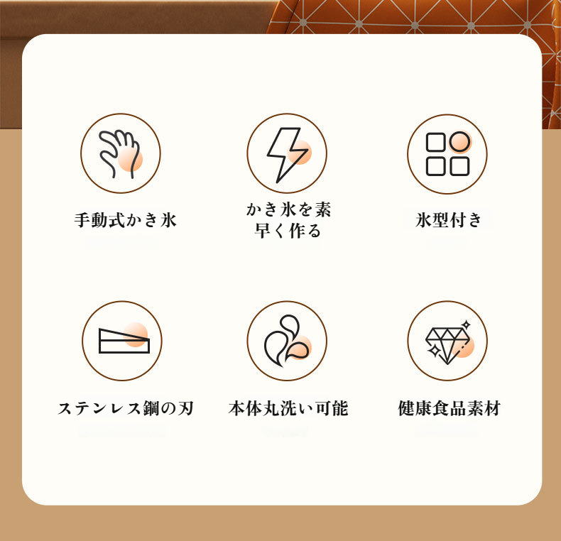 ふわふわ食感のかき氷を作る様子