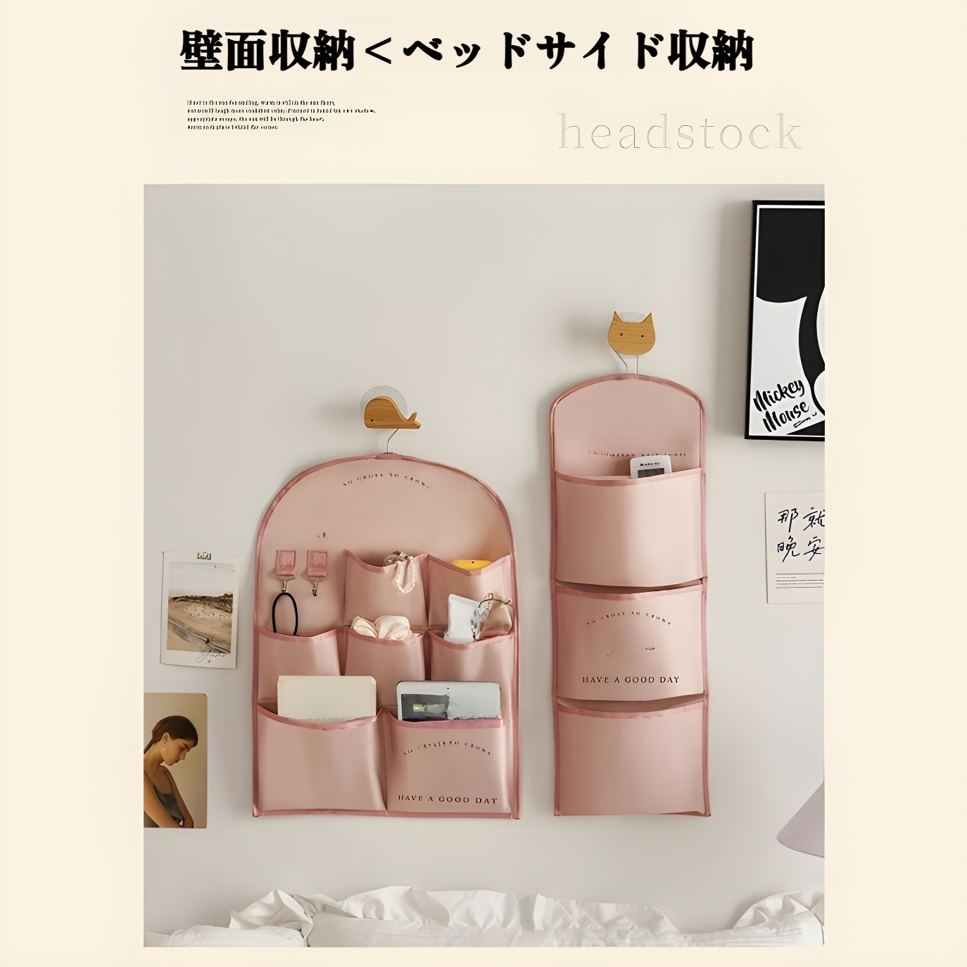 布製吊り下げバッグ ベッドサイドドア収納 壁掛け収納バッグ クリエイティブ吊り下げ収納 多目的壁掛け収納バッグ