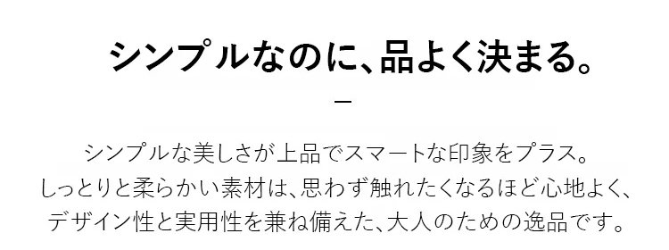 おしゃれなレトロ風レザーバッグの使用イメージ