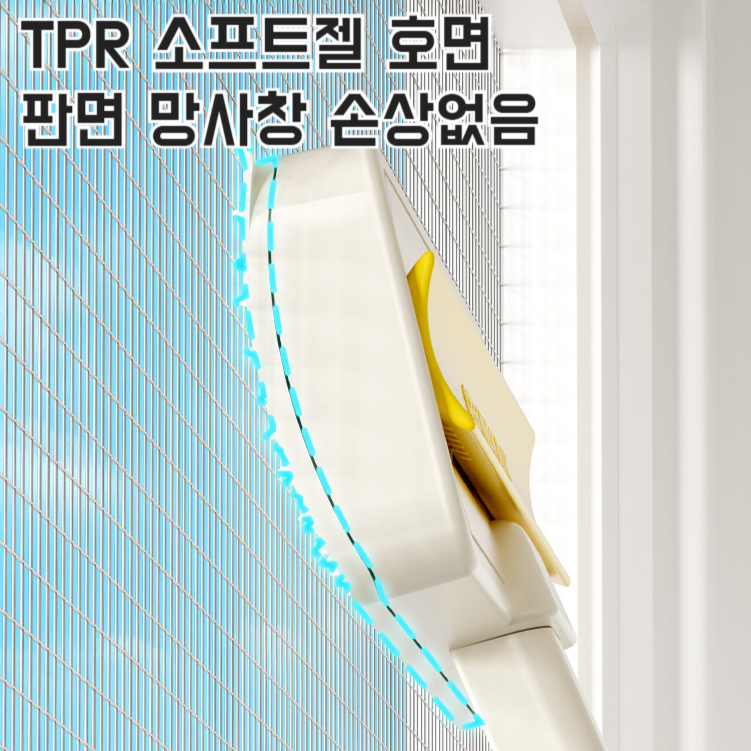 다용도 유리창사 청소기 수동창문청소도구 세척 와이퍼 세면대 유리스크래퍼 와이퍼 다용도 유리창사 청소도구