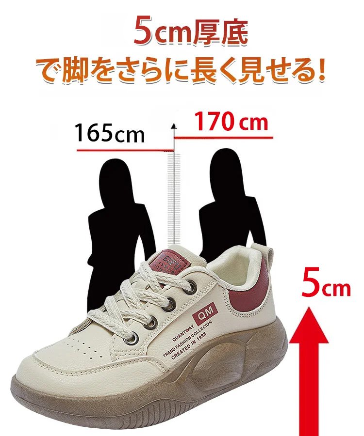 【四季を通して着用可能】大人気厚底シークレットシューズ