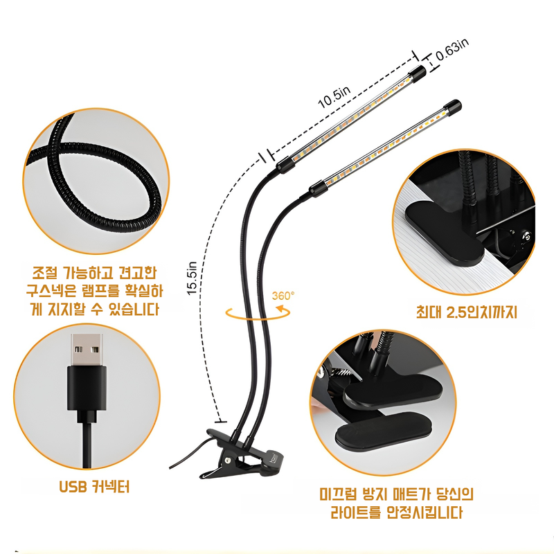 식물생장보광등타이밍보광다육육묘집게보광등약초생장등