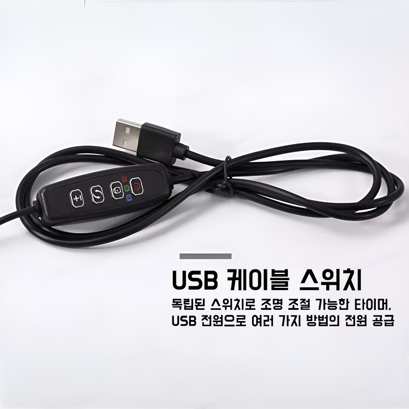 식물생장보광등타이밍보광다육육묘집게보광등약초생장등