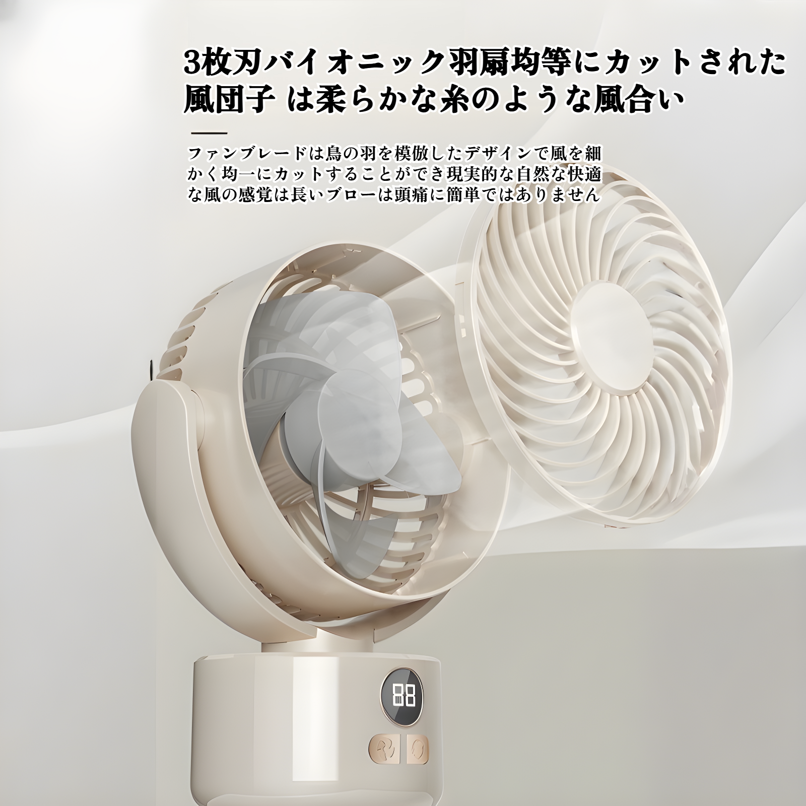 キャンプでも使えるポータブル電気ファン