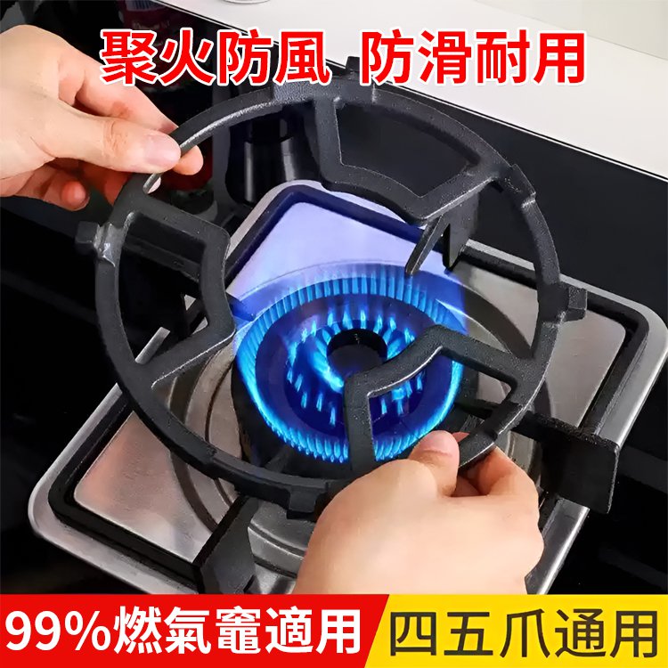 防滑支架通用瓦斯爐支架