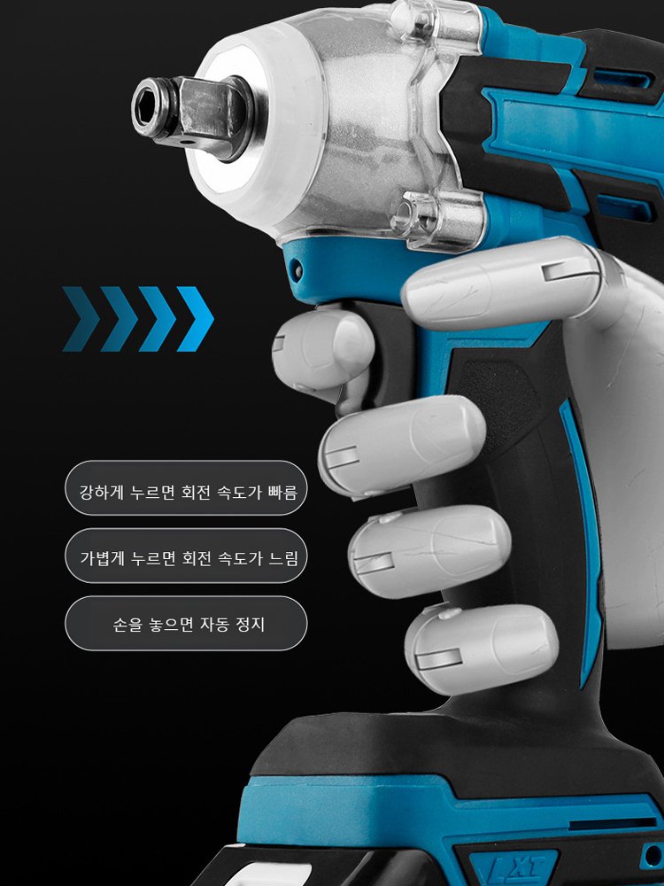 초강력 전동 렌치