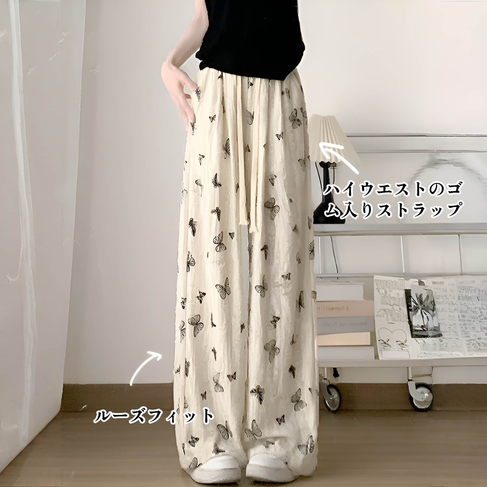 ハイウエストワイドレッグパンツ着用イメージ