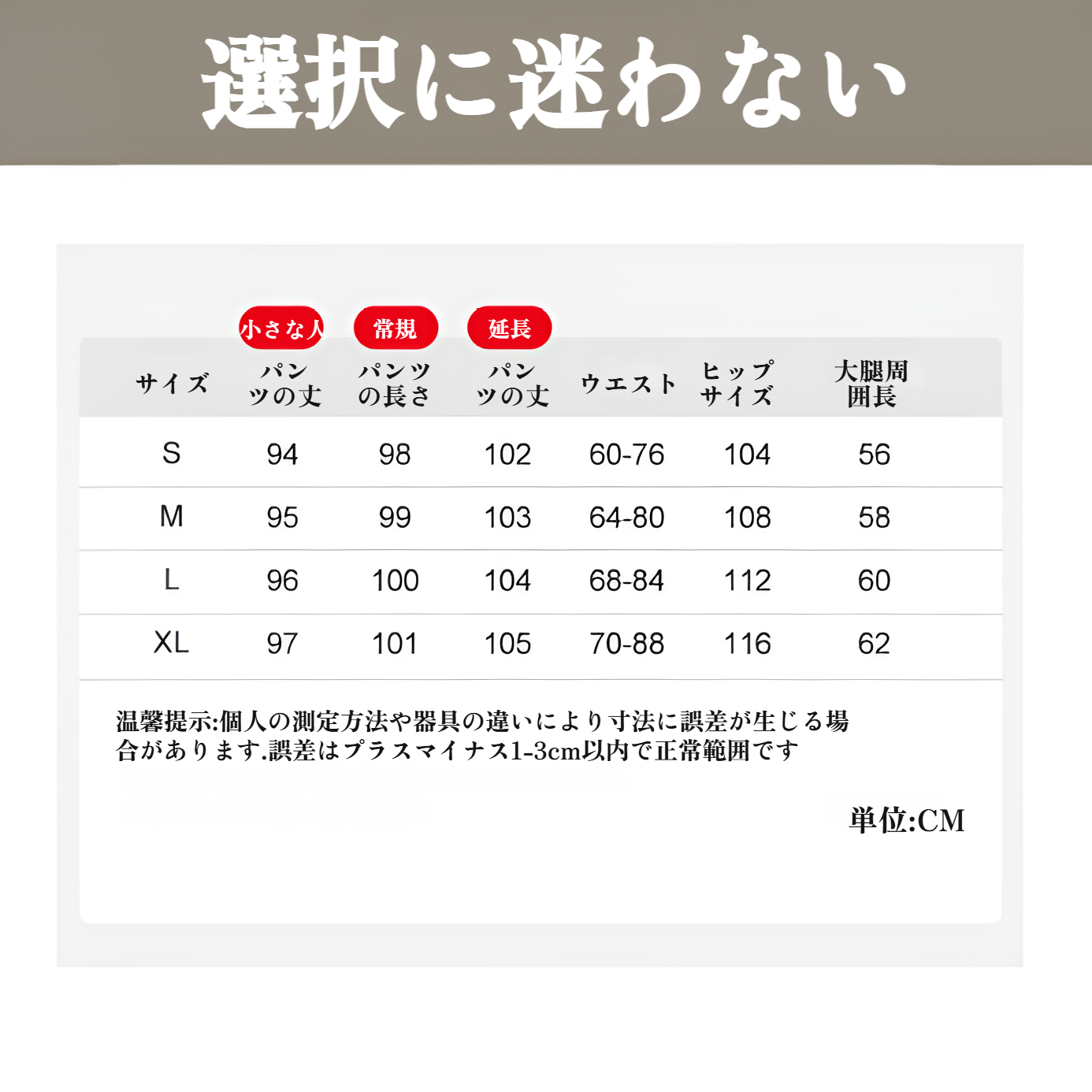 夏向け軽やかなワイドレッグパンツ