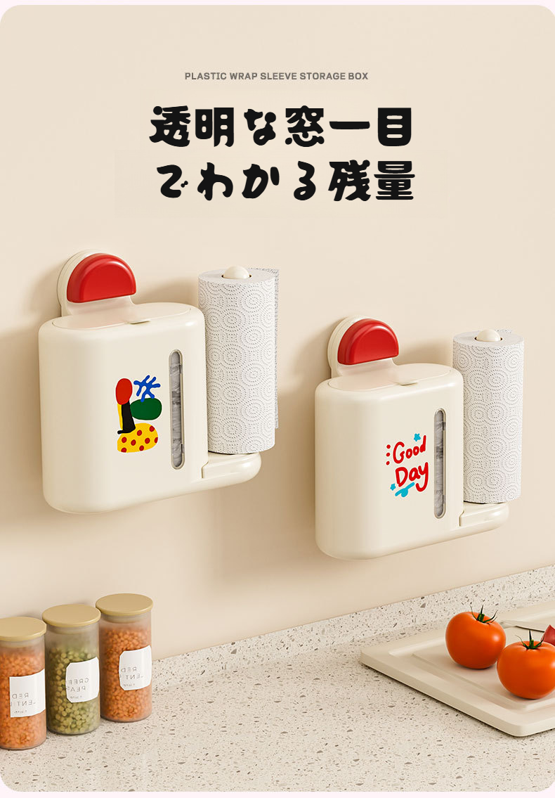 キッチン整理に便利なロールペーパーラック