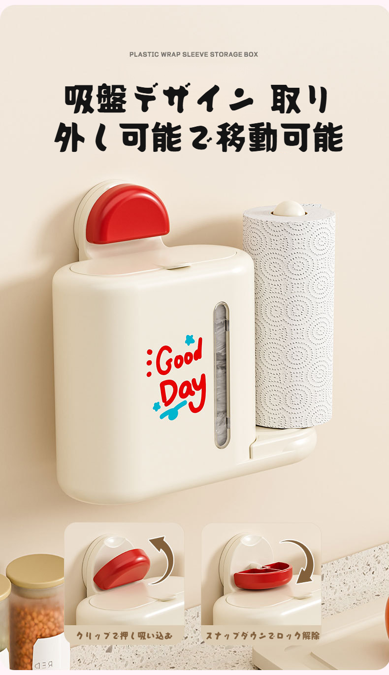 多機能キッチン収納アイテム