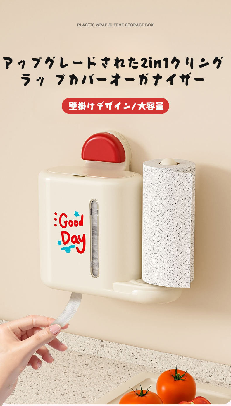 吸盤式ラップ靴カバーの使用例