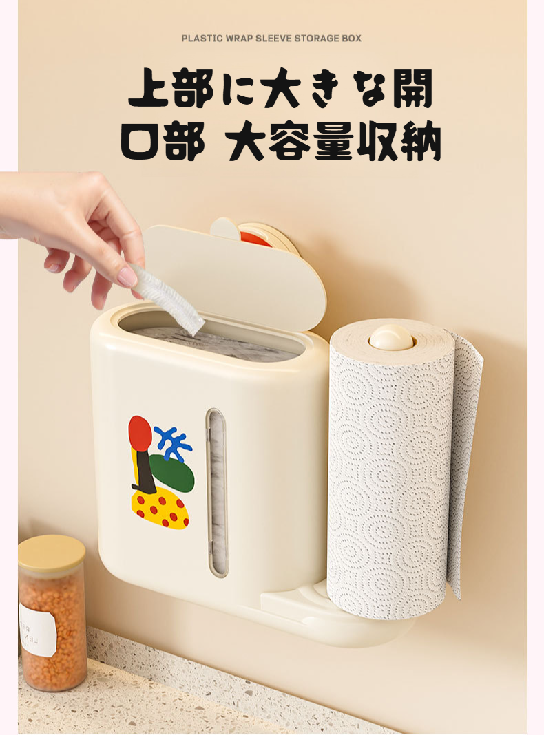 使い捨てタイプで衛生的なカバー