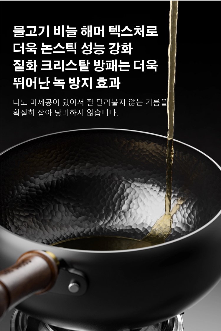 예열처리 후 발송되는 프라이팬 디테일 이미지