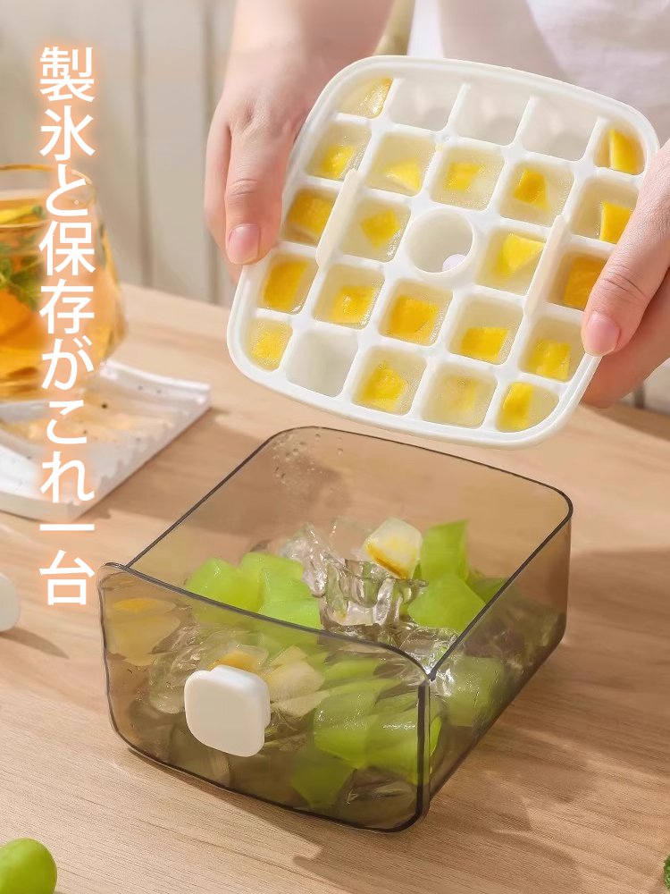 上下構造のプッシュ式製氷皿