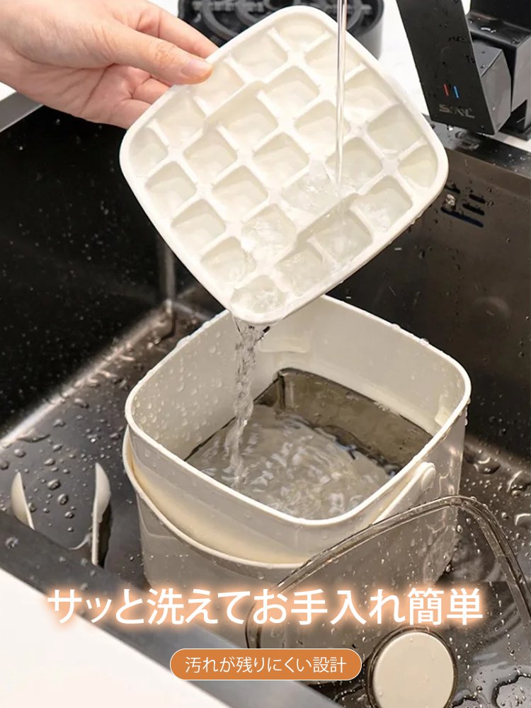 上下構造のプッシュ式製氷皿