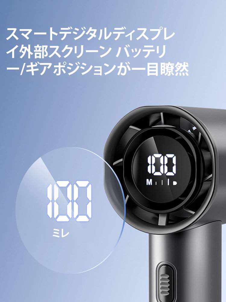 USB充電式ミニターボ羽根なし扇風機