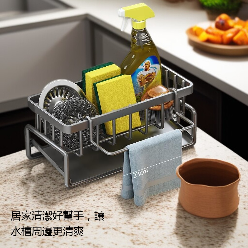 廚房水龍頭置物架