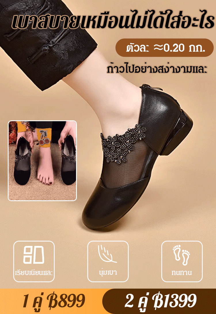 รองเท้าหัวกลมส้นหนาพื้นนุ่มแฟชั่น