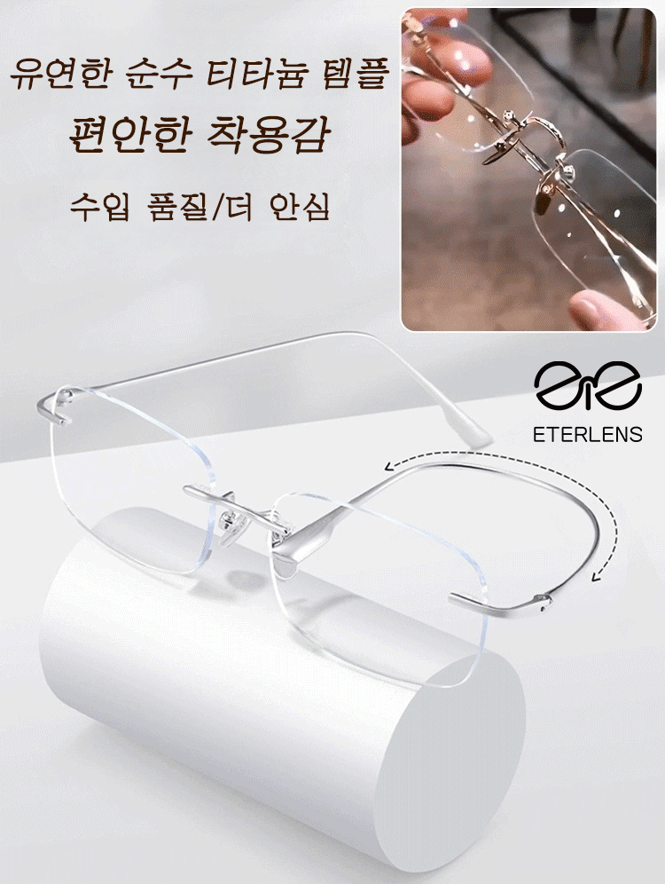 스마트 줌 방사선와 피로 방지 고화질 돋보기안경