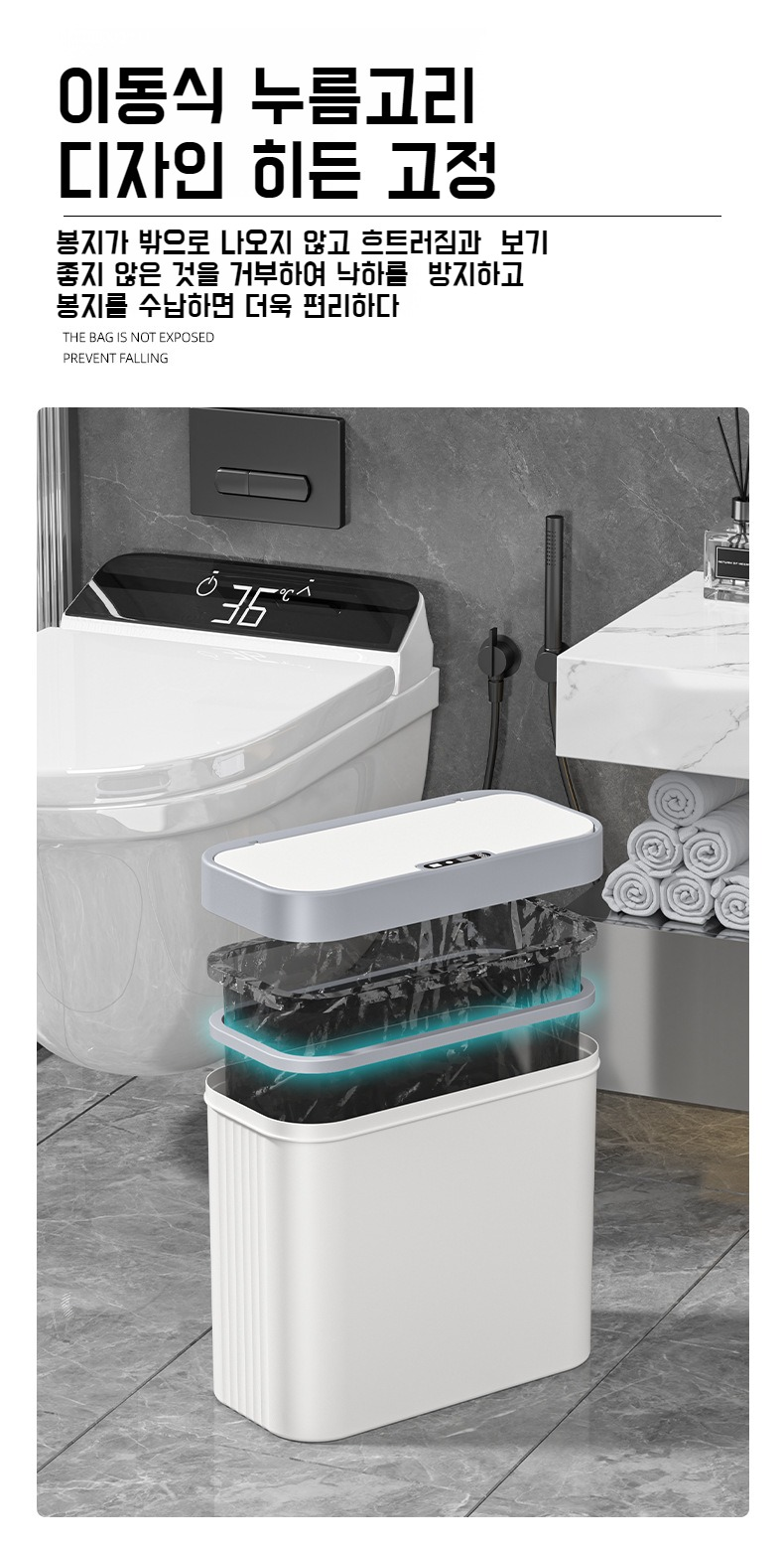 현대적인 디자인의 스마트 인덕션 휴지통