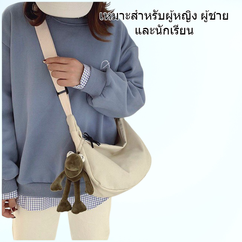 กระเป๋าคาดไหล่ผ้าแคนวาสสำหรับผู้หญิงและผู้ชาย กระเป๋าคาดไหล่สำหรับนักเรียนหญิง