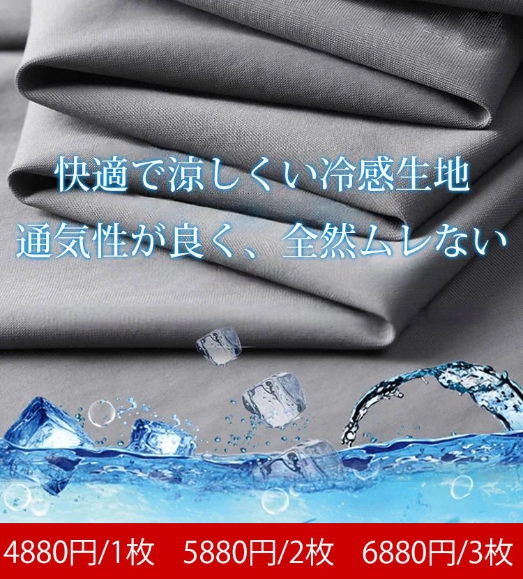 ストレッチテーラードパンツ