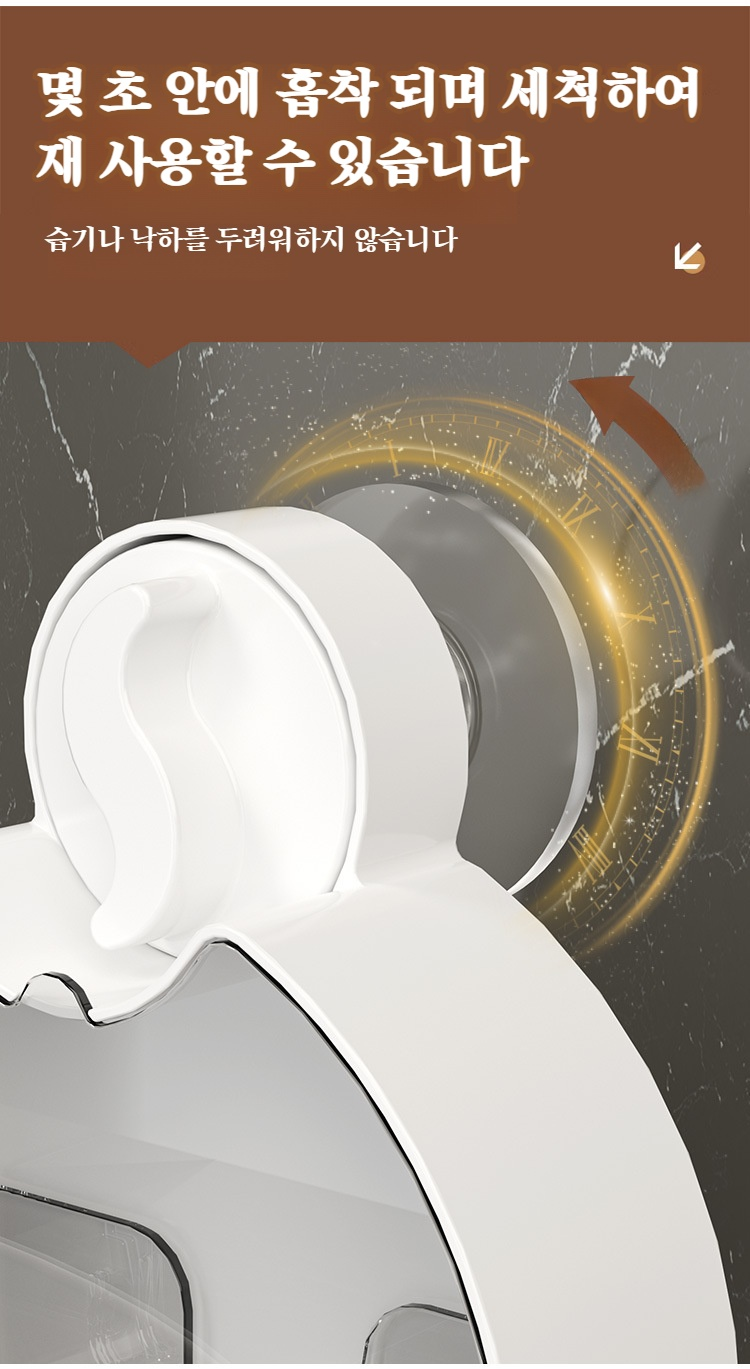 물빠짐 구조가 돋보이는 비누케이스 바닥