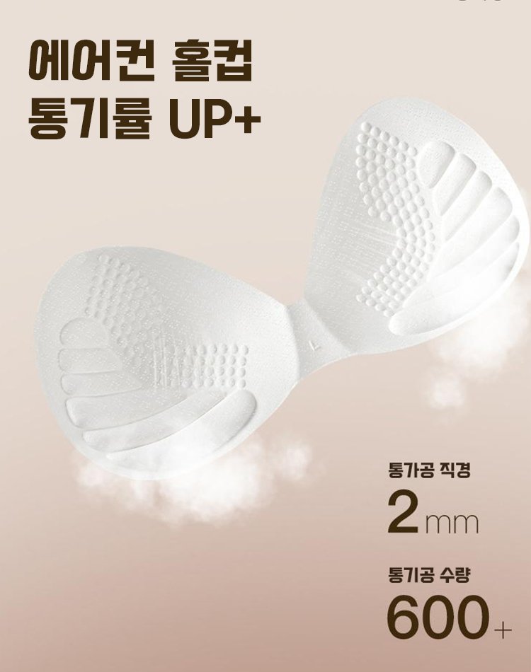 【점프해도 떨어지지 않음】 파운데이션 무흔적 스트랩리스 브라