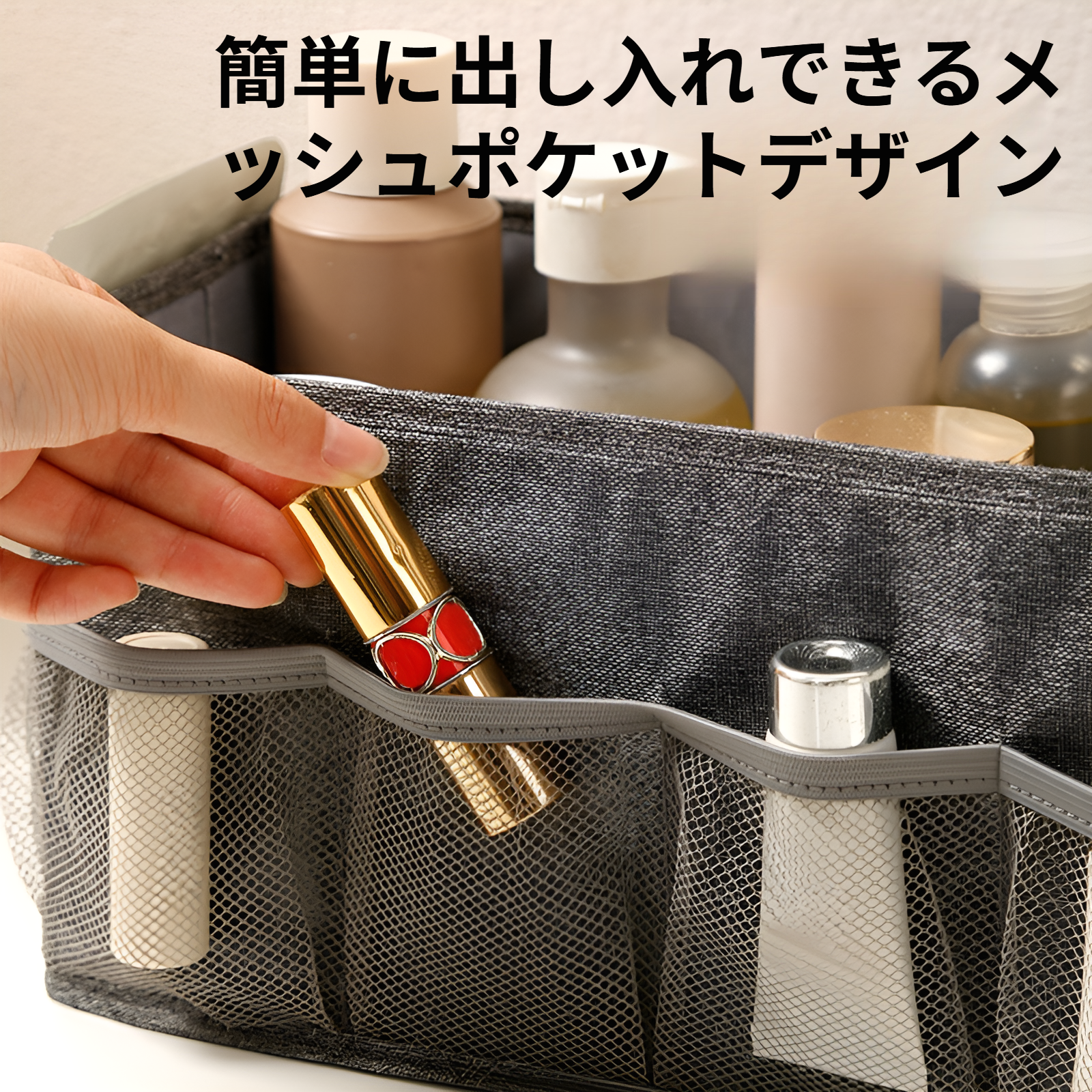 純色カチオンデスクトップ雑貨収納ボックス化粧品ジュエリー収納折りたたみメッシュボックス