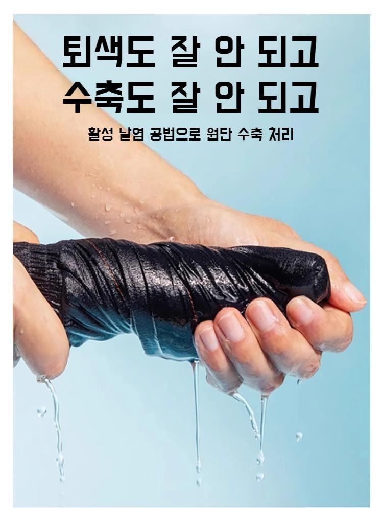 가을철 아웃도어용 남성 팬츠 착용 모습