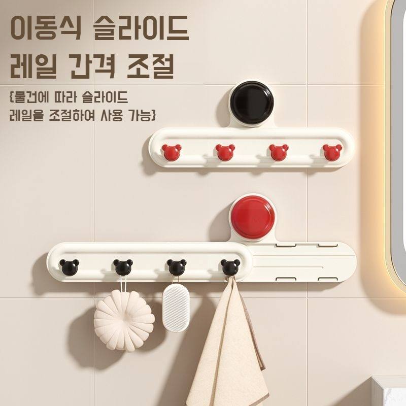 접이식 수건걸이