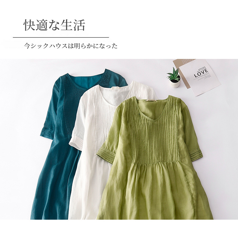 レディースVネックラミークールスリムロングスカート全体画像