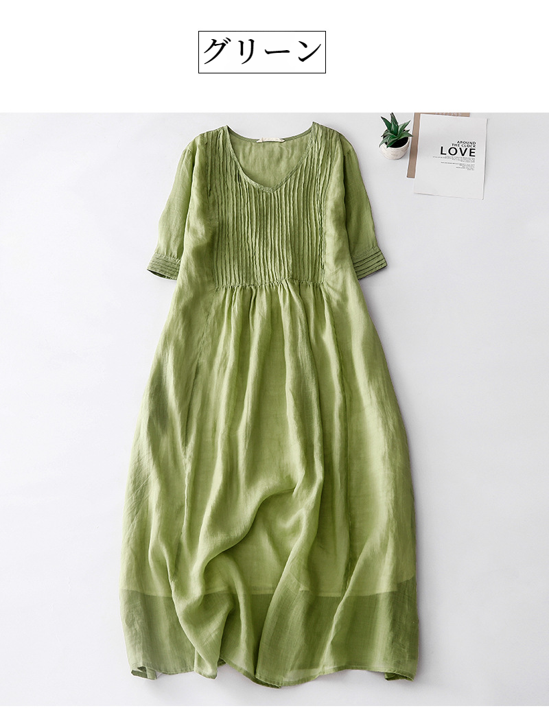 無地カラーのオーガンザスカート後ろ姿