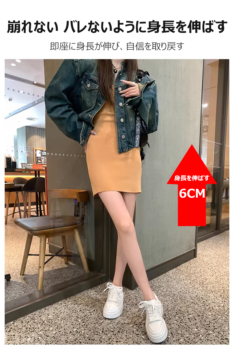 快適な履き心地のカジュアルスニーカー