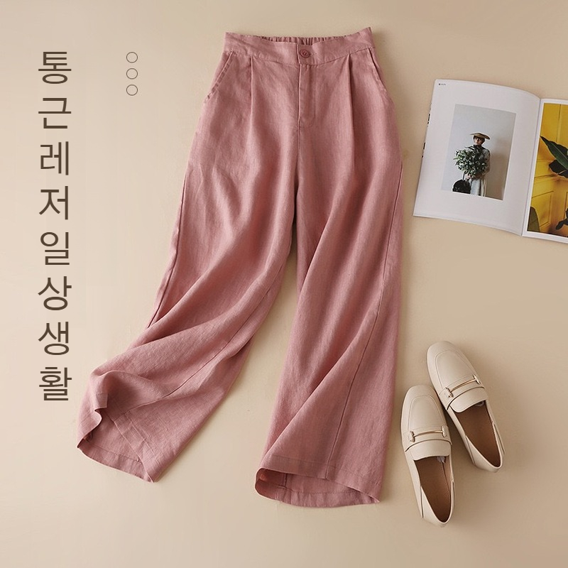 봄여름 여성 팬츠 와이드 린넨 얇은 9부 와이드 팬츠 캐주얼 팬츠