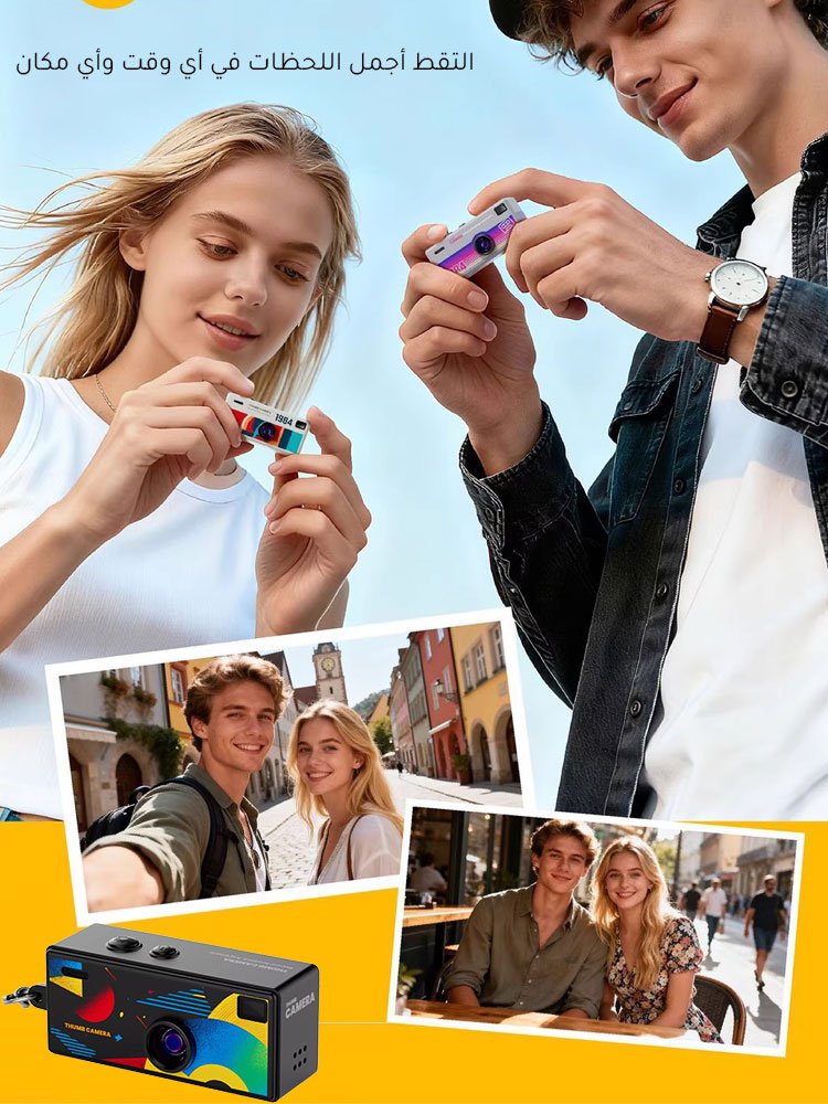 كاميرا صغيرة بحجم الإبهام تُستخدم كإكسسوار للحقائب